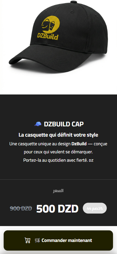 صفحة هبوط AI